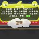 포카리 노래연습장 이미지