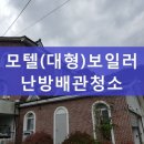 세캐슬모텔 이미지