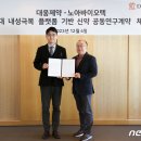 대웅슈퍼 이미지