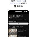 쌍용스윗닷홈스카이경로당 이미지