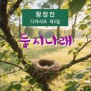책둥지 이미지