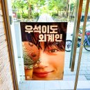 본죽개포동역점 네이버블로그