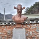 133 성 남종삼 요한 · 순교자 남상교 아우구스티노 유택지 (묘재) - 충북 제천시 이미지