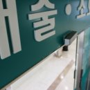 안경 DSR 이미지