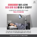 함평한의원 | 전남쥬비스, 왜 쥬비스광주광천점일까?