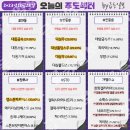 에스와이유통 - 동구 | 에스와이유통