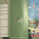 신바람 우쿨렐레 네이버블로그
