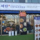 명지파출소 이미지