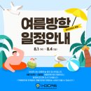 아이디어스아카데미