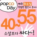 코데이