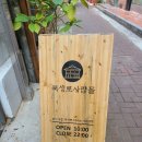 북성로 공중화장실 | 북성로 사람들_대구 교동 신상 카페/한옥 카페/대구역 근처 핫플/내돈내산