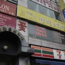 미웰 | 경기도 구리시 미웰경락, 후기, 위치, 영업시간