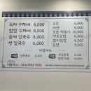 미솔미분식