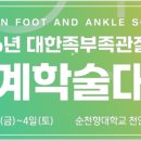하나병원 티스토리
