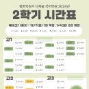 다채움국어수능입시관학원