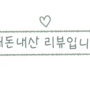 명륜진사갈비 학익점