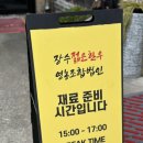 장수젊은한우 이미지