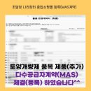 행정사사무소 정음 이미지