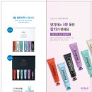 이도훈치과 | 세계최고의 치약은 대한민국에 있습니다