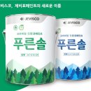 푸른솔환경 이미지