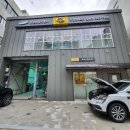 르노삼성자동차정비코너 이미지