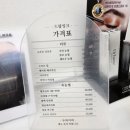 1267 | [대전 탄방동속눈썹펌] 드랍잉크 방문 솔직후기