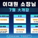 더블랙비전학원
