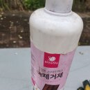 샤시수리 완료 이미지