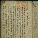 평안여관 | [애정소설] 채봉감별곡