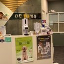 타잔동물병원 이미지