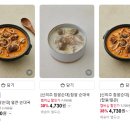 홀365세일마트 | [마켓컬리] 네이버 마켓컬리 세일이라 내돈내산 추천