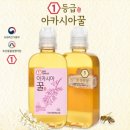 지리산한봉영농조합