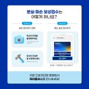 다비치안경 이천중앙점 이미지