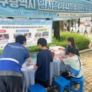 무궁화진흥 | 태극기, 무궁화 바람개비 만들기 부스활동 후기