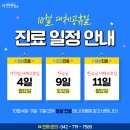 연세화사외과의원 이미지