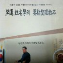 두산평생학습센터 이미지