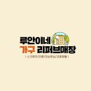 착한6주유소 이미지