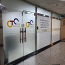 큐어맨트레이닝센터