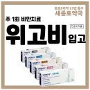 새종로약국 이미지