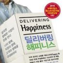 딜리버링 이미지