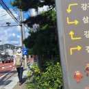오포3리마을회관 이미지