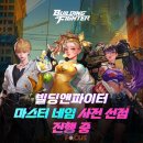 신선빌딩 이미지