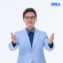 리택스 이미지