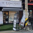 쏠뷰티스킨케어