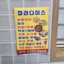 아이러브 장자도민박 이미지