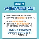 베스트수병원