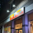돈이네식당 | 서곡 동네 숨은 맛집 '돈이네' 전주효자동 고기집
