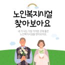도봉동어르신복지관 이미지