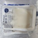 제주 심해 갑오징어 낚시 제주 대박호 대박1호 승선 후기