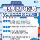 카포스자동차병원 이미지